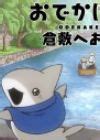 Anime - MyAnimeList.net