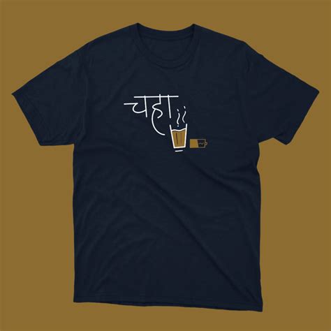 Coffee + Tea – Marathi Tshirts