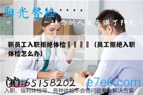 南京入职体检最便宜的三甲——南京市中医院体检预约攻略 - 知乎