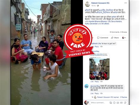 Fact Check: ਦਿੱਲੀ ਅਤੇ ਸੂਰਤ ਦੇ ਨਾਂ 'ਤੇ ਵਾਇਰਲ ਹੋਈ ਪੰਜਾਬ ਦੀ 4 ਸਾਲ ਪੁਰਾਣੀ ...