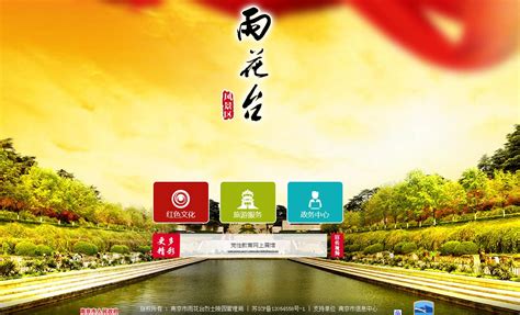 2022雨花台风景区——南京博物院——雨花台是一座以自然山林为依托，以红色旅游为主体，融和自然风光和..._雨花台-评论-去哪儿攻略