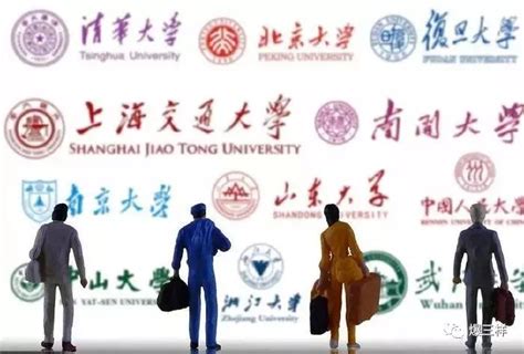 哈尔滨工业大学毕业生就业率及去向 2023就业前景怎么样_高三网