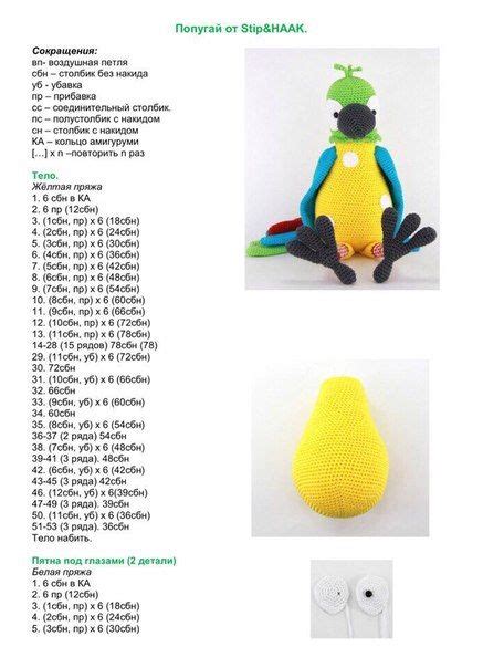 Image result for Floppy Birds Crochet Patterns Tutorials