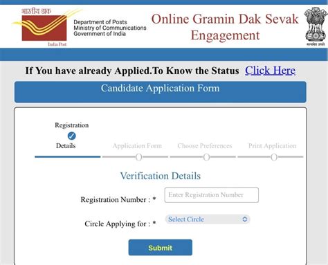 Indian Post Office Recruitment 2025: Notification, Vacancy, Eligibility ...
