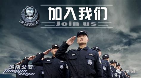 上海公安辅警2022年招聘已重启 2月20日至24日可报名确认_腾讯新闻