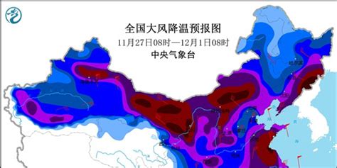 局地降温12-15℃，最低气温零下4℃！下周桂林将迎今冬首次寒潮_腾讯新闻