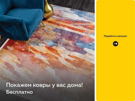 Ковер.ру — магазины ковров в Санкт-Петербурге, купить ковер в СПб с ...
