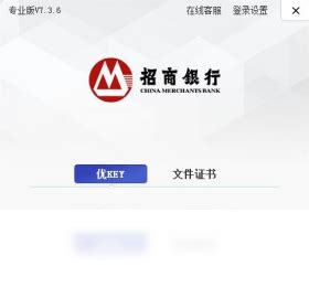 中国农业银行校园招聘入口 您可通过登录农行官网（www