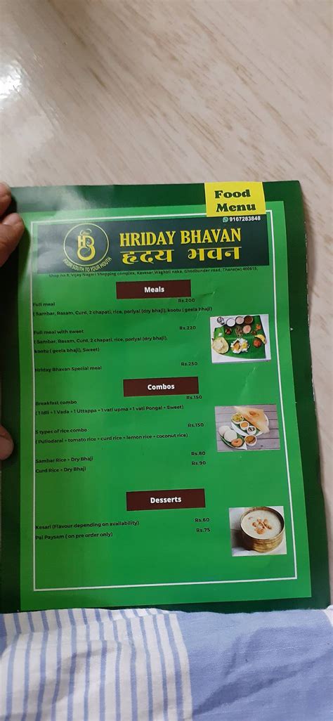 Menu at Hotel Hriday Bhavan - Authentic South Indian food, Thane