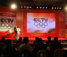 CCTV奥运频道启动