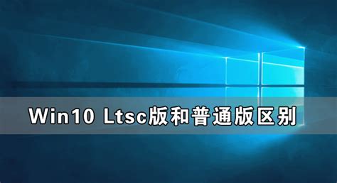 Windows 10 Enterprise Ltsc 2021 Released But Windows 11 Ltsc Available ...