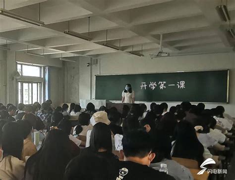 又一所国际化学校落户济宁,幼儿园到高中十五年一贯制-济宁搜狐焦点