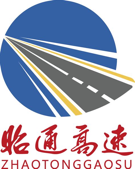 昭通市高速公路投资发展有限责任公司-云南人才网-云南人才市场唯一官网