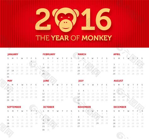 2016 猴年全年日历设计元素素材免费下载(图片编号:5512089)-六图网