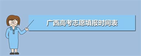 2023年广西高考录取结果查询入口_广西招生考试院_学习力