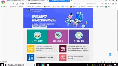 seo教程推广网站优化上排名（网站seo排名如何快速提升）-8848SEO