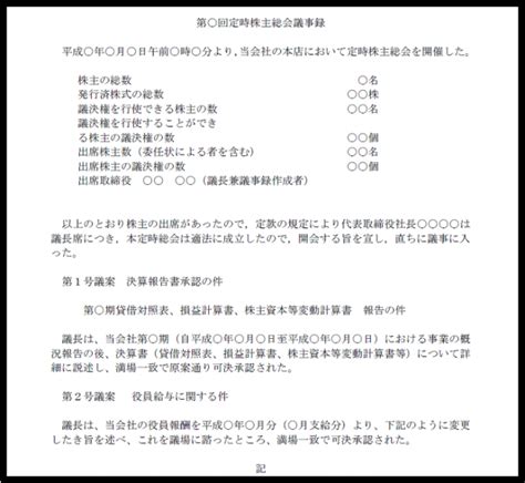 Image result for 3rd Grade Computer Lab Test