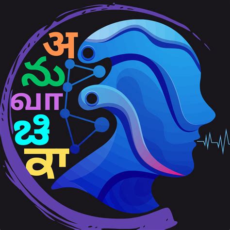 Home | Official Website of Linguistic Data Consortium for Indian Languages