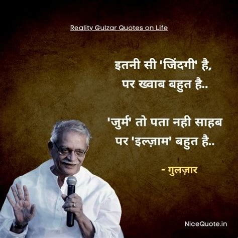50 Best Reality Gulzar Quotes On Life, Deep Gulzar Quotes And Shayari ...