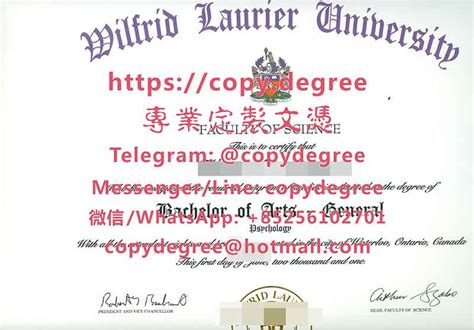 国外-毕业证-学位证达文波特学院毕业证制作 | PPT