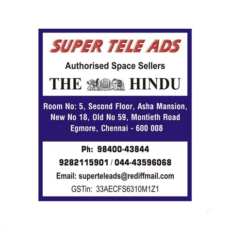 Super Tele Ads in Egmore, Chennai - Best Advertising Agencies in ...