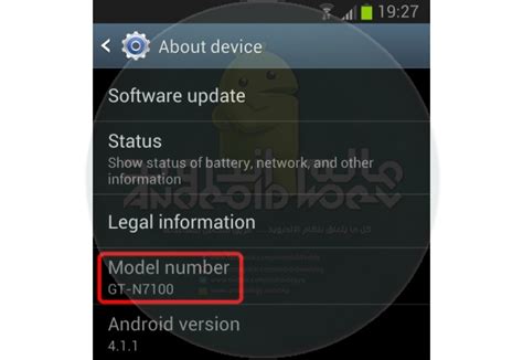 Image result for Mobile Number Model