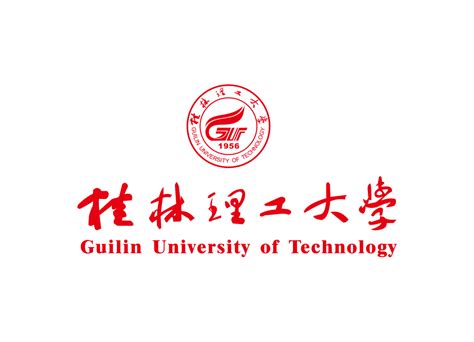 桂林理工大学标志logo图片-诗宸标志设计