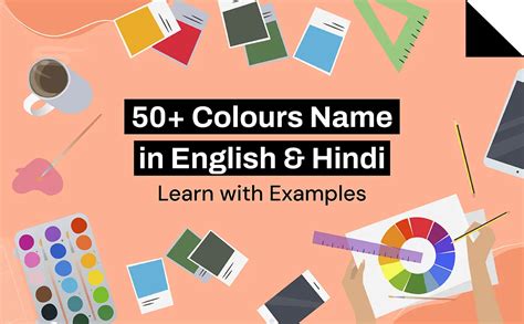 50+ Colours Name in English & Hindi: Learn with Examples - Oswal Publishers