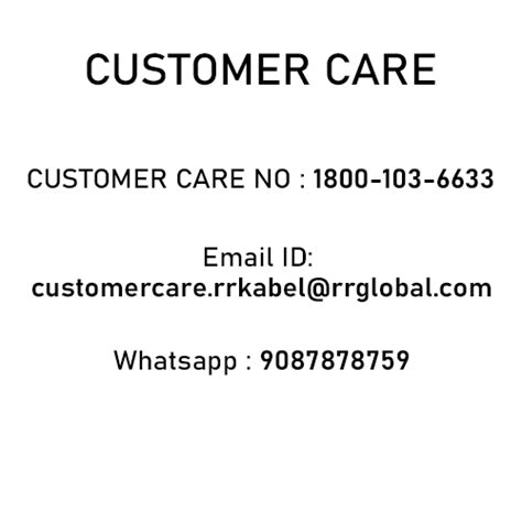 RR KABEL UNILAY HR FR 90 METERS