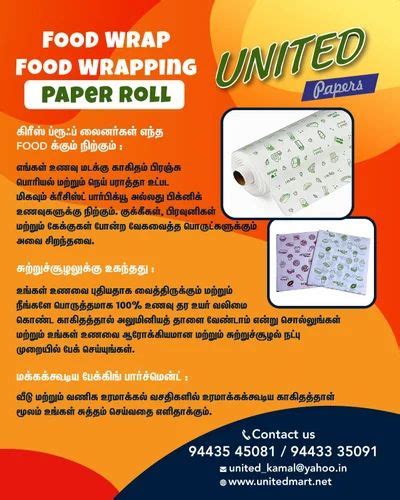 Food Wrapping Paper - Food Grade Paper Trader - Retailer from Sivakasi
