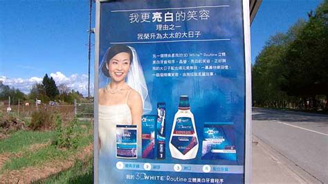 Rezultat imagine pentru Toothpaste Commercial