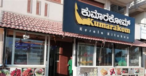 Kumarakom Restaurant, HSR Layout, Bangalore | WhatsHot Bangalore