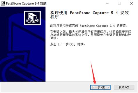 Image result for FastStone Capture License Code