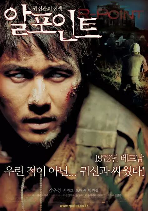 韩国惊悚电影排行榜前十名