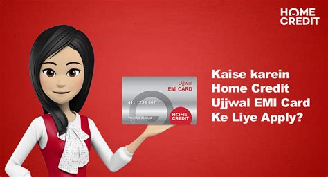 Home Credit Ujjwal EMI Card: A One of Kind Privilege Shopping Card