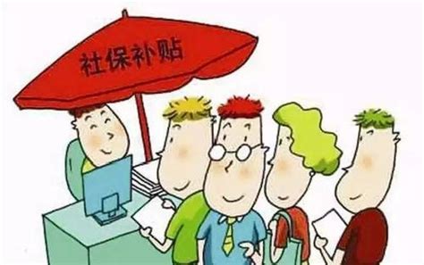 2023年浙江失业保险金每月多少钱,附失业补助领取条件及标准