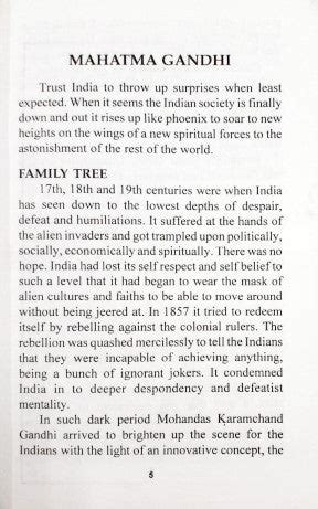 Mahatma Gandhi Great Humanist – Books and You