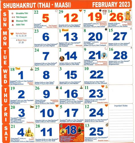 July 2025 Tamil Calendar - 2025 Calendars