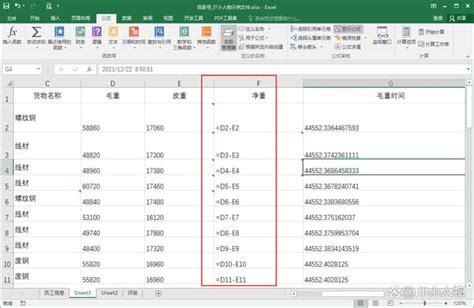 Excel怎么自动更新计算结果？-Excel设置自动计算的方法 - 极光下载站