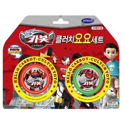 Buy HELLO CARBOT CLUTCH YOYO SET 2 EA IN 1 PACKAGE, KOREAN TOY, KOREAN ...