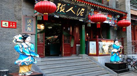 【携程攻略】天津古文化街景点,古文化街也是孩童时代比较喜欢去的地方，街边的小摊铺卖着形式各色的…