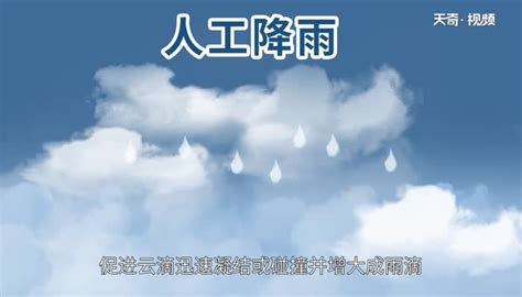 KD-JY103型人工模拟降雨系统 - 人工降雨 - 北京凯兴德茂仪器设备有限公司