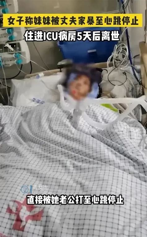 女儿隔ICU视频告别临终母亲最新素材