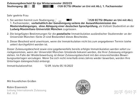 德国留学的资格要求及申请流程概述