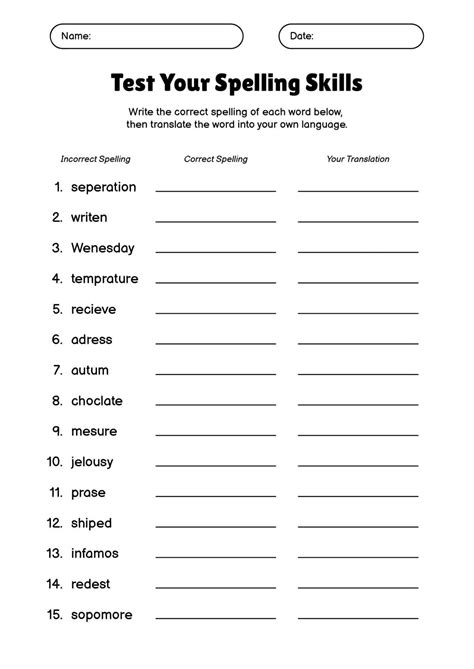 Downloadable Spelling Practice Worksheets – Free download and print for ...