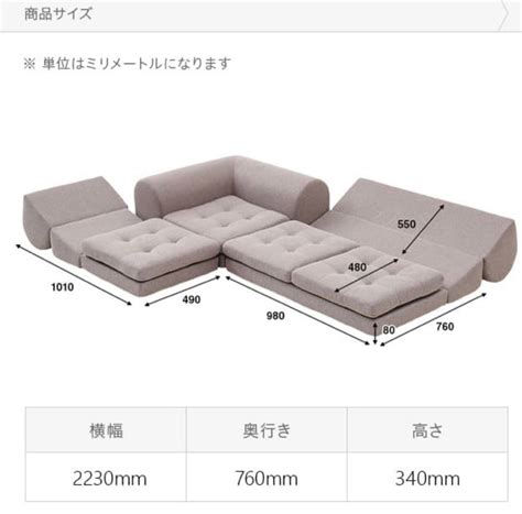 Japanese Floor Sofa Bed, Furniture & Home Living, Furniture, Sofas on ...