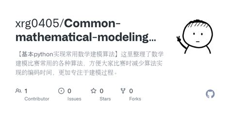 Common Algorithm Model 的图像结果