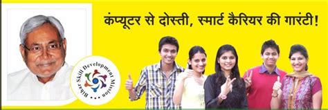 Mithila Institute of Computer Technology