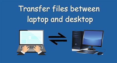 Transferring Data Between Computers 的图像结果