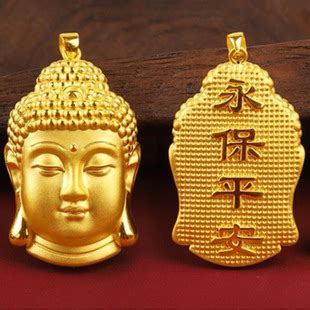 越南沙金3D佛头项链吊坠黄铜如来佛祖男女款个性挂坠 首饰配件-阿里巴巴